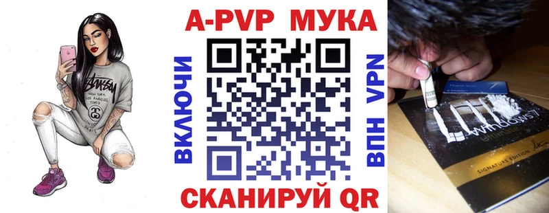 Наркошоп купить Alpha-PVP  Меф  Марихуана  Лсд 25  Cocaine  Волгодонск
