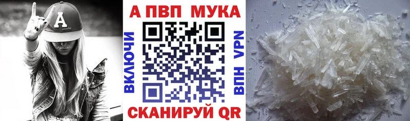 Alfa_PVP крисы CK  Купить  Волгодонск 