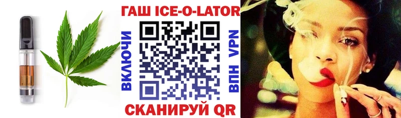 Купить Волгодонск Canna-Cookies марихуана