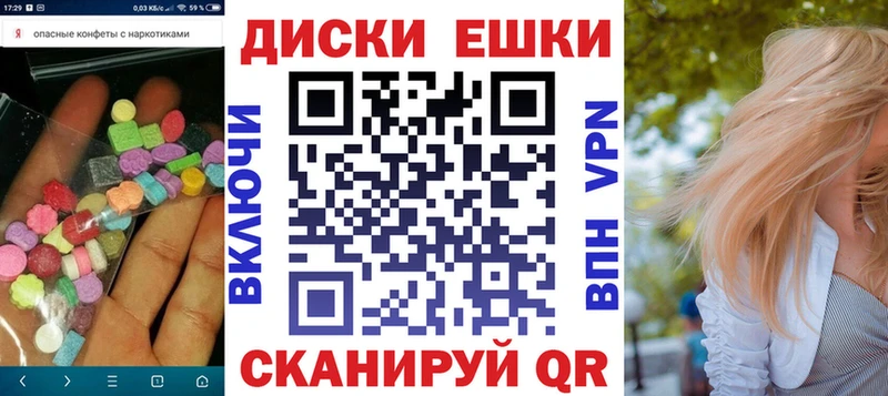 Ecstasy mix  Купить  Волгодонск 