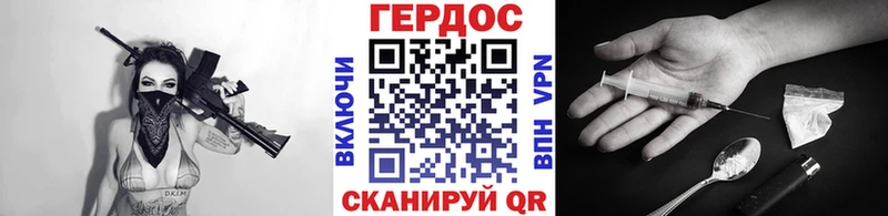 Купить где  Волгодонск  Героин белый 