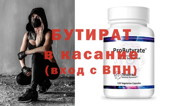 марки nbome Лабытнанги