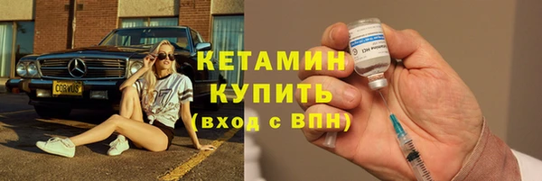 марки nbome Лабытнанги