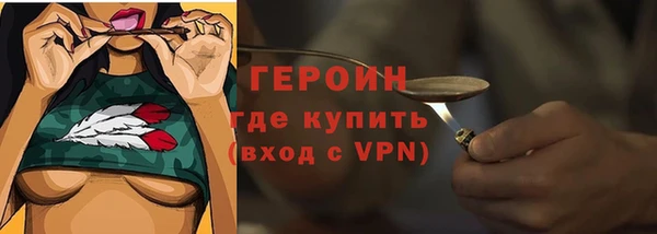 героин Ладушкин