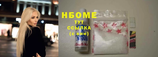 марки nbome Лабытнанги