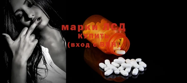марки nbome Лабытнанги