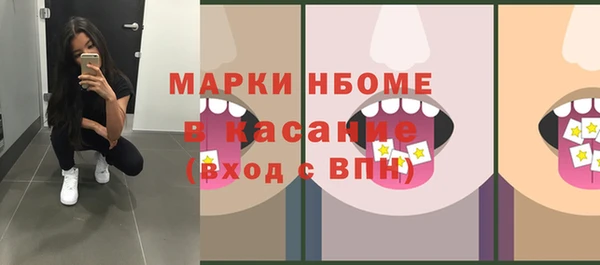 марки nbome Лабытнанги