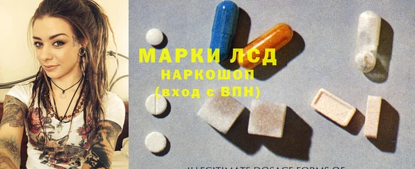 марки nbome Лабытнанги