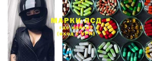марки nbome Лабытнанги