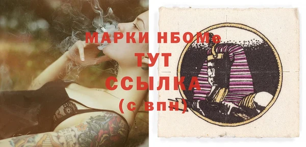марки nbome Лабытнанги