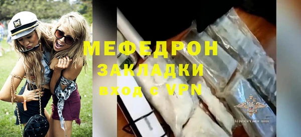 марки nbome Лабытнанги