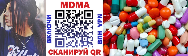 MDMA Molly  Купить где  Волгодонск 