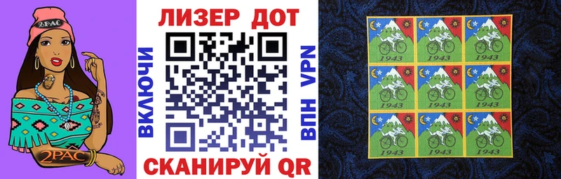 Купить закладки  Волгодонск  Марки NBOMe 1500мкг 