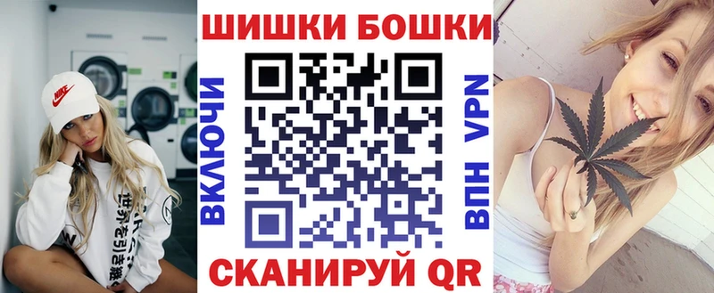 Конопля White Widow Волгодонск