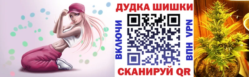 Купить  Волгодонск  Канабис планчик 